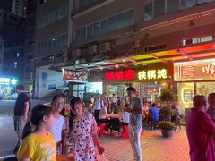 -妈妈家铁锅炖(景诚园综合楼店)