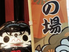 -一豚轩·烧鸟·豚骨拉面(五四路店)