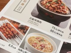 -晋家门(弘阳广场店)