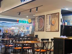 -和府捞面(星荟中心店)