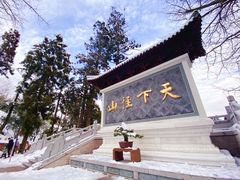 -径山寺