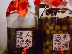 青梅酒-吃货私房菜(丽江束河古镇店)