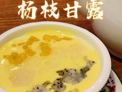 -禄运茶居·手工点心(猎德店)