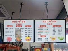菜单-广电冷面(汉城中路店)