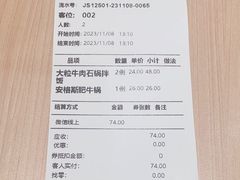 -小木屋拌饭(西安华阳城店)