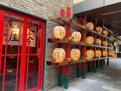 -松鹤楼·苏式汤面(虹桥天地店)