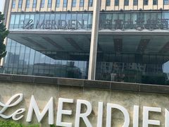 -青岛富力艾美酒店