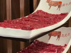 10秒涮肉-左庭右院鲜牛肉火锅(环球港店)