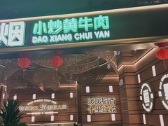 -永旺梦乐城(金银潭店)