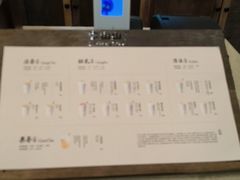-李山山茶事(景枫店)