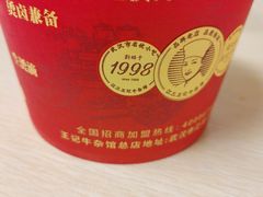 -江三王记牛杂馆(总店)