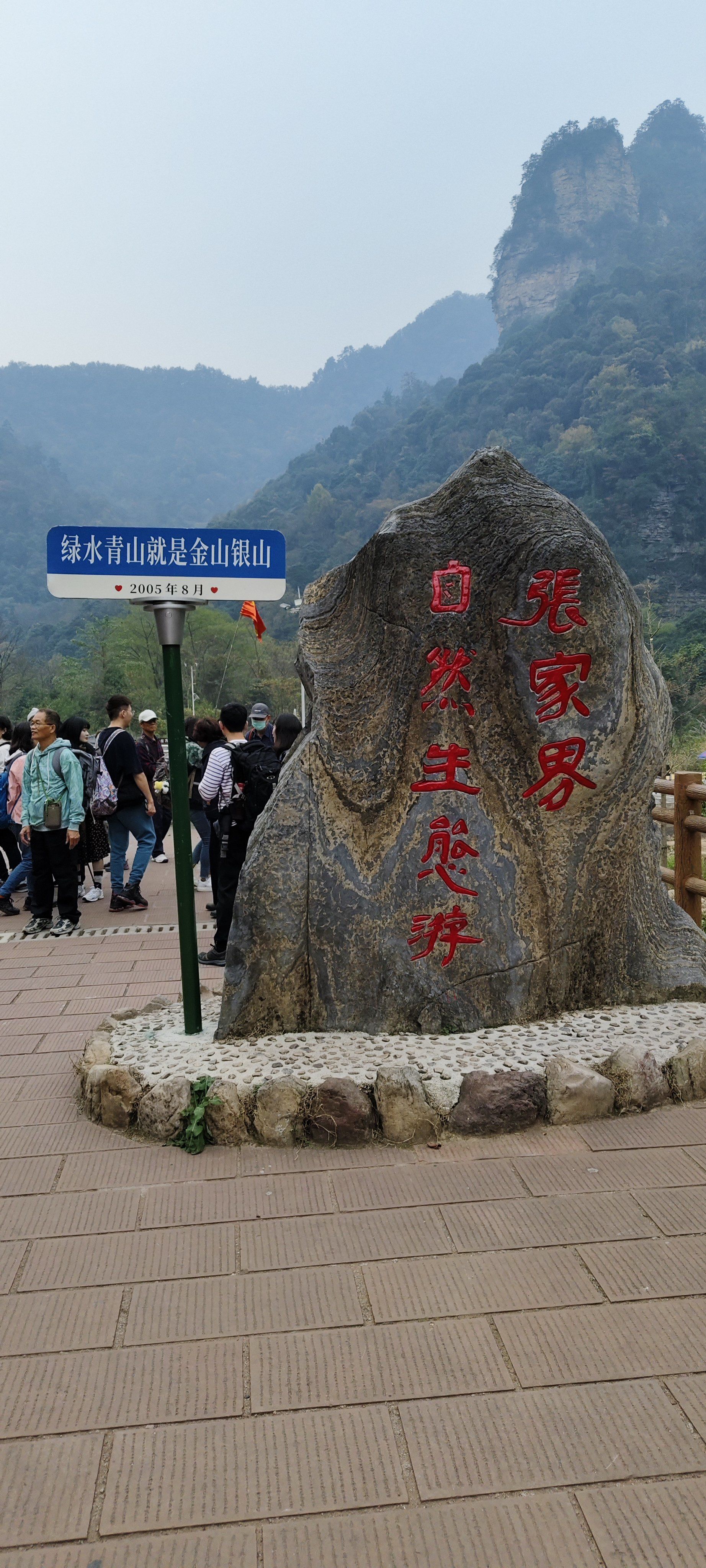十里画廊,美仑美奐,景色太好看了.希望此