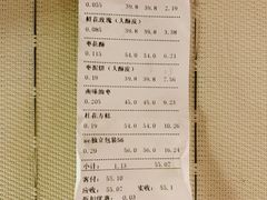 账单-稻香村(文殊院旗舰店)