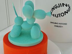 波普气球狗慕斯蛋糕-玲婧胡同·生日蛋糕·餐厅(嘉里城店)