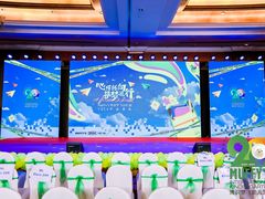 -MUFFY'S博识梦飞幼儿园(万柳园)