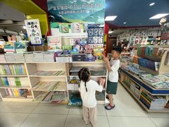 -凤凰徐州书城(淮海西路店)