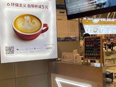 -Manner Coffee(壹方城店)