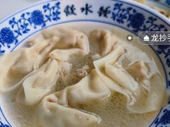 -钟水饺(339店)