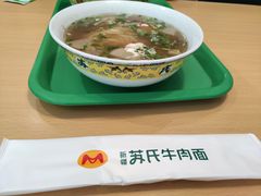 -苏氏牛肉面(惠工街店)