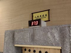 -纽斯洗浴SPA(三墩店)