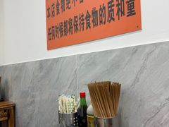 -攀枝花·任德琼·盐边羊肉米线