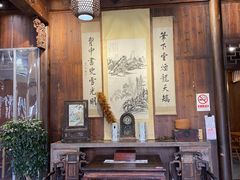 -环秀楼(黄山呈坎店)