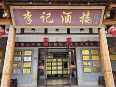 -沙县小吃文化城