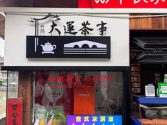 -运河游船(武林门码头)