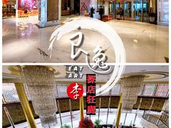 -长春香格里拉
