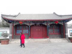 -达活泉公园