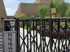 -敦煌市博物馆