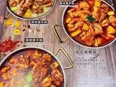 -小街猪手(团结湖店)