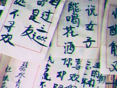 -蘭葶花酒馆(鼓楼店)
