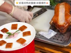 -味+新京宴·烤鸭·北京菜(创意谷店)