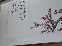 -云河农家乐饭店(福禄缘树山店)