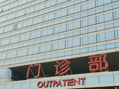 -中国人民解放军总医院