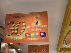 -黄记煌三汁焖锅(金凤万达广场店)