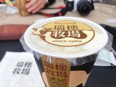 -瑞穗牧场