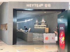 -喜茶(深圳万象城黑金店)