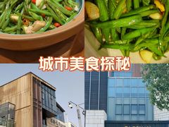 -翠山·映月湖景餐厅(映月湖公园店)