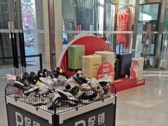 -BIGOFFS 超级折扣(仁恒伊势丹店)