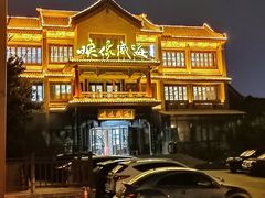 -映像威海·海鲜味道(市区店)