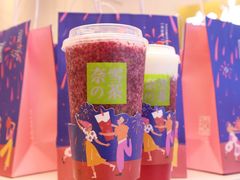 -奈雪的茶(印象城店)