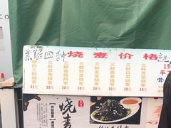 -正宗天津烧麦馆(柳州路店)