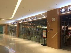 -博览书店(越秀悦汇天地店)