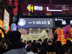 门面-八一好吃街·高品美食广场