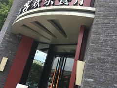 -必胜客(上海新南方商城PH店)