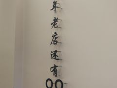 -何适山庄 ·可团建(水长城P2停车场店)