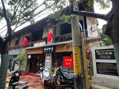 -广益饭店·云南菜·传统滇菜(翠湖北门书屋店)