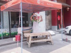 -竹青胶东摔面(黄岛开发区店)